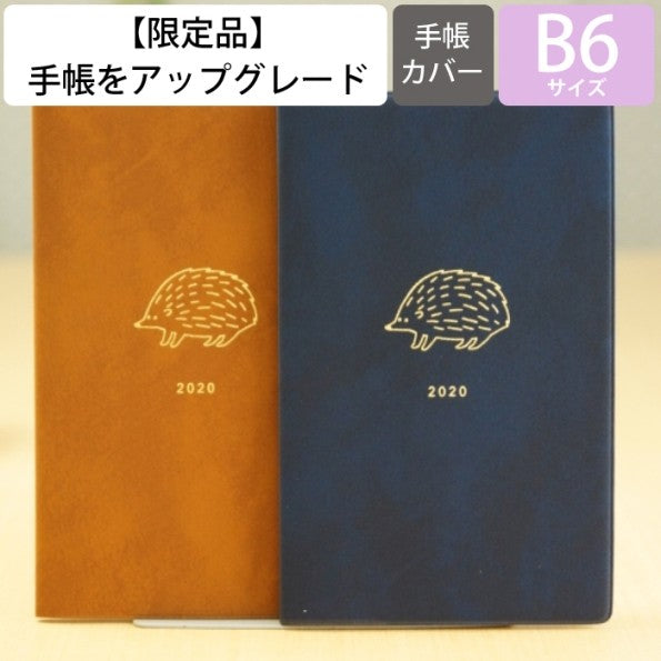 【40%OFF・期間限定】 EL COMMUN ｴﾙｺﾐｭｰﾝ 2022年4月始まり 手帳 月間式(月間ﾌﾞﾛｯｸ) B6 ｺﾝﾊﾟｸﾄﾏﾝｽﾘｰ Round Hedgehog MATOKA ﾏﾄｶ 大人かわいい おしゃれ 可愛い ｻｲｽﾞ ｽｹｼﾞｭｰﾙ帳 手帳のﾀｲﾑｷｰﾊﾟｰ :4589954877327