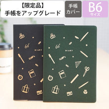 画像をギャラリービューアに読み込む, ＃B6ﾏﾝｽﾘｰ Everyday ｴﾙｺﾐｭｰﾝ :4589954878157
