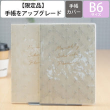 画像をギャラリービューアに読み込む, ＃B6ﾏﾝｽﾘｰ Marigold ｴﾙｺﾐｭｰﾝ :4589954878232
