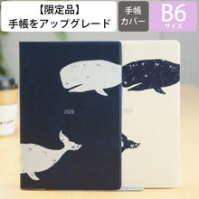 画像をギャラリービューアに読み込む, ＃B6ﾏﾝｽﾘｰ ﾌﾙｶﾗｰ Whale ｴﾙｺﾐｭｰﾝ :4589954878393
