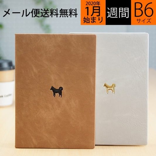 ＃B6ｳｨｰｸﾘｰ ﾌﾞﾛｯｸ Point Shiba ｴﾙｺﾐｭｰﾝ :4589954878669