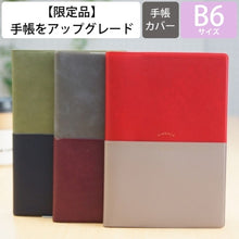 画像をギャラリービューアに読み込む, ＃B6ｳｨｰｸﾘｰ ﾌﾞﾛｯｸ Unison ｴﾙｺﾐｭｰﾝ :4589954878706

