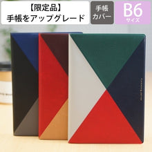 画像をギャラリービューアに読み込む, ＃B6ｳｨｰｸﾘｰ ﾌﾞﾛｯｸ Quartet ｴﾙｺﾐｭｰﾝ :4589954878829
