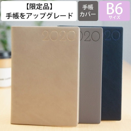 ＃B6ｳｨｰｸﾘｰ ｲﾝﾃﾞｯｸｽ ﾚﾌﾄ Ordinary ｴﾙｺﾐｭｰﾝ :4589954879192