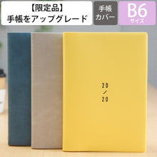 画像をギャラリービューアに読み込む, ＃B6ｳｨｰｸﾘｰ ｲﾝﾃﾞｯｸｽ ﾚﾌﾄ Wall ｴﾙｺﾐｭｰﾝ :4589954879222
