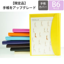 画像をギャラリービューアに読み込む, ＃LKM29-190BK 89988_lkm29-190bk :4589988465446
