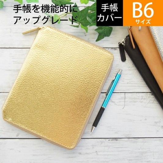 LACONIC Laconic Notebook Cover B6 Round Zipper DIARY COVER Gold niko and Work Plan Diary Schedule Book A5 Leather Brand Zipper Stylish Express Schedule Book Notebook Timekeeper :458998998470136