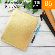 LACONIC ﾗｺﾆｯｸ 手帳ｶﾊﾞｰ B6 ﾗｳﾝﾄﾞﾌｧｽﾅｰ ｼﾞｯﾊﾟｰ DIARY COVER ｺﾞｰﾙﾄﾞ niko and 仕事計画 ﾀﾞｲｱﾘｰ ｽｹｼﾞｭｰﾙ帳 A5 革 ﾌﾞﾗﾝﾄﾞ ﾌｧｽﾅｰ おしゃれ  速達　ｽｹｼﾞｭｰﾙ帳 手帳のﾀｲﾑｷｰﾊﾟｰ :4589988470136