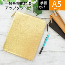 画像をギャラリービューアに読み込む, LACONIC ﾗｺﾆｯｸ 手帳ｶﾊﾞｰ A5 ﾗｳﾝﾄﾞﾌｧｽﾅｰ ｼﾞｯﾊﾟｰ DIARY COVER ｺﾞｰﾙﾄﾞ niko and 仕事計画 ﾀﾞｲｱﾘｰ ｽｹｼﾞｭｰﾙ帳 A5 革 ﾌﾞﾗﾝﾄﾞ ﾌｧｽﾅｰ おしゃれ　速達  ｽｹｼﾞｭｰﾙ帳 手帳のﾀｲﾑｷｰﾊﾟｰ :4589988470150
