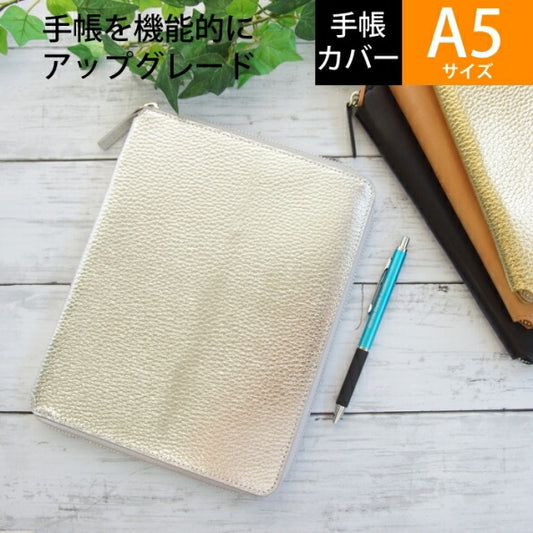 LACONIC ﾗｺﾆｯｸ 手帳ｶﾊﾞｰ A5 ﾗｳﾝﾄﾞﾌｧｽﾅｰ ｼﾞｯﾊﾟｰ DIARY COVER ｼﾙﾊﾞｰ niko and 仕事計画 ﾀﾞｲｱﾘｰ ｽｹｼﾞｭｰﾙ帳 A5 革 ﾌﾞﾗﾝﾄﾞ ﾌｧｽﾅｰ おしゃれ 速達 ｽｹｼﾞｭｰﾙ帳 手帳のﾀｲﾑｷｰﾊﾟｰ :4589988470167