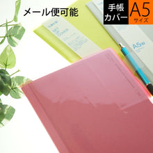画像をギャラリービューアに読み込む, #ｸﾘｱ #A5W用ｾｯﾄｱｯﾌﾟｶﾊﾞｰ ｸﾘｱ LDC05-45CL --- <Japan others> :4589988472154
