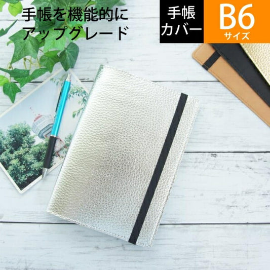 LACONIC ﾗｺﾆｯｸ 手帳ｶﾊﾞｰ B6 ｺﾞﾑﾊﾞﾝﾄﾞ式 ﾍﾞﾙﾄ ｼﾙﾊﾞｰ 合皮 ﾌﾞｯｸｶﾊﾞｰ ﾍﾟﾝﾎﾙﾀﾞｰ付き おしゃれ ｽｹｼﾞｭｰﾙ帳 手帳のﾀｲﾑｷｰﾊﾟｰ :4589988478132