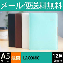 Load image into Gallery viewer, LACONIC Laconic January 2019 Start (December 2018 Start) Planner Weekly Left (Horizontal) A5 A5CPL Sponge B Metal Work Plan Small Items Adult Cute Stylish Refills Hobonichi Zodiac Niko and niko and Scheduler Planner Time Key :4582354957002
