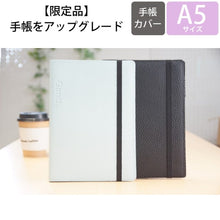 画像をギャラリービューアに読み込む, 【メール便送料無料】 LACONIC ﾗｺﾆｯｸ 2026 3月始まり (2026年4月始まり) 手帳 月間式(ﾌﾞﾛｯｸ) A5 GM ｶﾞﾝﾄﾁｬｰﾄ ﾏﾝｽﾘｰ ﾀｲﾎﾟｸﾞﾗﾌｨｰ 仕事計画 おしゃれ 大人かわいい 手帳ｶﾊﾞｰ ｼﾝﾌﾟﾙ ﾀﾞｲｱﾘｰ  ｽｹｼﾞｭｰﾙ帳 手帳 :4589988481163
