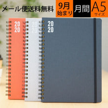画像をギャラリービューアに読み込む, ＃A5RMVP年号niko and 仕事計画 89988_lars01-200 :4589988483594
