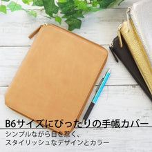 画像をギャラリービューアに読み込む, ﾗｳﾝﾄﾞﾌｧｽﾅｰ ｼﾞｯﾊﾟｰ DIARY COVER niko and 仕事計画 ﾌﾞﾗｳﾝ 89988_ldc09-270br ラコニック(Laconic) :4589988484034
