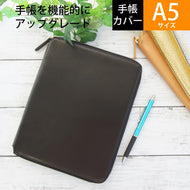 ﾗｳﾝﾄﾞﾌｧｽﾅｰ ｼﾞｯﾊﾟｰ DIARY COVER niko and 仕事計画 ﾌﾞﾗｯｸ 89988_ldc10-370bk --- ラコニック(Laconic) :4589988484041