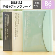 画像をギャラリービューアに読み込む, ＃LKD58-230ADELE　フラップ　ポケット 89988_lkd58-230 :4589988485468
