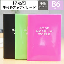画像をギャラリービューアに読み込む, ＃LKD60-210タイポグラフィ　ネオンカラー　塩ビ 89988_lkd60-210 :4589988485512
