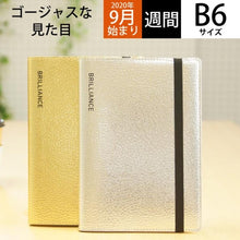 画像をギャラリービューアに読み込む, ＃メタリック合皮LKS51-240 LKS51-240GD :4589988488544
