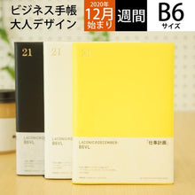 画像をギャラリービューアに読み込む, ＃スポンジ年号 LID77-210ﾌﾞﾗｯｸ :4589988489473
