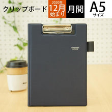 Load image into Gallery viewer, ＃ビジネス LUD07-220ﾈｲﾋﾞｰ :4589988490325
