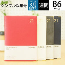 画像をギャラリービューアに読み込む, ＃B6WLRM44-190WH LRM44-190WH :4589988491230
