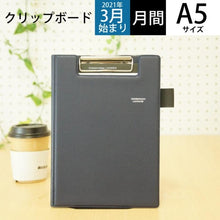 画像をギャラリービューアに読み込む, 【30％割引】【メール便送料無料】 手帳 ｽｹｼﾞｭｰﾙ帳 LACONIC ﾗｺﾆｯｸ 2023年 4月始まり 3月始まり 月間式(月間ﾌﾞﾛｯｸ) A5 ﾋﾞｼﾞﾈｽ ｸﾘｯﾌﾟﾎﾞｰﾄﾞ ﾌｨｰﾙﾄﾞﾊﾟｯﾄﾞ LUM16-240 ｶﾞﾝﾄﾁｬｰﾄ ﾘﾌｨﾙ 仕事計画 :4589988491742
