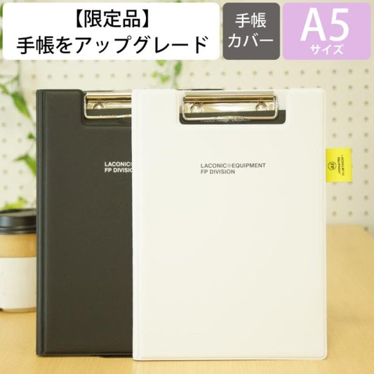 [Mail便 가능] Diary Schedule Book LACONIC 2023 January Start 2022 December Start Monthly Block A5 Business Clipboard Type Gantt Chart Chinese Zodiac Refill Work Plan Diary Timekeeper :4589988491766