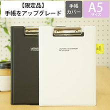 画像をギャラリービューアに読み込む, 【廃版商品数量限定】 LACONIC ﾗｺﾆｯｸ 手帳ｶﾊﾞｰ A5 LUM14-240 ｸﾘｯﾌﾟﾎﾞｰﾄﾞ ｽﾎﾟｰﾂMIX 仕事計画 2021年春発売廃版 数量限定 手帳ｶﾊﾞｰとしてお使いください 訳あり商品ｽｹｼﾞｭｰﾙ帳 手帳のﾀｲﾑｷｰﾊﾟｰ :4589988491765
