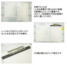 画像をギャラリービューアに読み込む, 【廃版商品数量限定】 LACONIC ﾗｺﾆｯｸ 手帳ｶﾊﾞｰ A5 LUM14-240 ｸﾘｯﾌﾟﾎﾞｰﾄﾞ ｽﾎﾟｰﾂMIX 仕事計画 2021年春発売廃版 数量限定 手帳ｶﾊﾞｰとしてお使いください 訳あり商品ｽｹｼﾞｭｰﾙ帳 手帳のﾀｲﾑｷｰﾊﾟｰ :4589988491765
