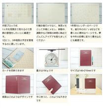 Load image into Gallery viewer, 【50%OFF】 ｽｹｼﾞｭｰﾙ帳 2022 年1月始まり LACONIC ﾗｺﾆｯｸ 2021年9月始まり 手帳 月間式(月間ﾌﾞﾛｯｸ) A5 M VPﾊｰﾄﾞ表紙 干支 ﾘﾌｨﾙ 仕事計画 大人かわいい おしゃれ 手帳ｶﾊﾞｰ 日記帳 ｻｲｽﾞ 手帳のﾀｲﾑｷｰﾊﾟｰ :4948197026846
