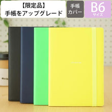 画像をギャラリービューアに読み込む, ＃2109 B6M 合皮 BK LIMS02-140BK :4589988493197
