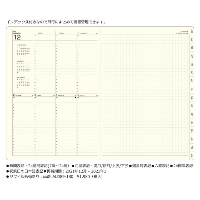 ＃2112 A5VL 合皮 ブラウン LALD85-320BR :4589988493609