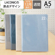 画像をギャラリービューアに読み込む, ＃2112 A5VL 麻 LALD86-250AS :4589988493630

