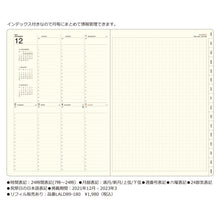 画像をギャラリービューアに読み込む, ＃2112 A5VL 麻 LALD86-250AS :4589988493630
