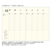 画像をギャラリービューアに読み込む, ＃2112 A5W ポケット ブラック LAD76-230BK :4589988494026
