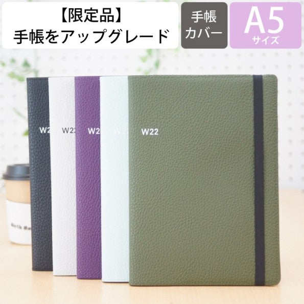 ＃2112 A5W 合皮 ブラック LAD78-240BK :4589988494101