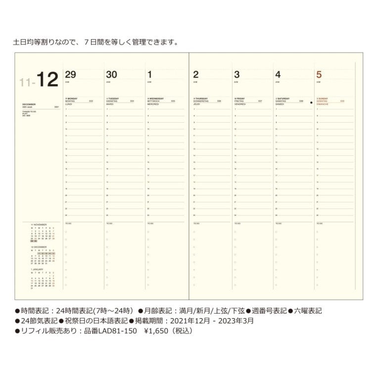 ＃2112 A5W 合皮 ブラック LAD78-240BK :4589988494101