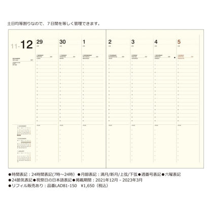 ＃2112 A5W 合皮 ブラック LAD78-240BK :4589988494101