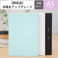 画像をギャラリービューアに読み込む, ＃2112 A5PM ADELE ブラック LED12-240BK :4589988494347
