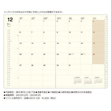 画像をギャラリービューアに読み込む, ＃2112 A5PM ADELE ブラック LED12-240BK :4589988494347
