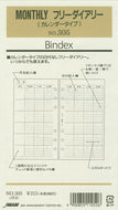 JMAM 日本能率協会 ｼｽﾃﾑ手帳ﾘﾌｨﾙ ﾊﾞｲﾌﾞﾙ (6穴) 305 MONTHLYﾌﾘｰﾀﾞｲｱﾘｰ 6穴 M5 ﾎﾟｹｯﾄ ｼｰｽﾞﾝｹﾞｰﾑ ﾘﾝｸﾞ 本革  ｽｹｼﾞｭｰﾙ帳 手帳のﾀｲﾑｷｰﾊﾟｰ :4900855110526