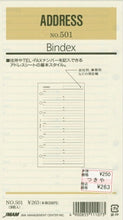 画像をギャラリービューアに読み込む, JMAM 日本能率協会 ｼｽﾃﾑ手帳ﾘﾌｨﾙ ﾊﾞｲﾌﾞﾙ6穴 501 ADDRESS  ｽｹｼﾞｭｰﾙ帳 手帳のﾀｲﾑｷｰﾊﾟｰ :4900855111073
