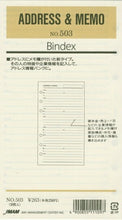 Load image into Gallery viewer, JMAM Japan Management Association System Organizer Refill Bible 6-hole 503 ADDRESS &amp; MEMO Accessories Refills Schedule 2016 Binder Brand Name Engraving Schedule Book Organizer Timekeeper :4900855111097
