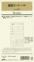 Load image into Gallery viewer, JMAM Japan Efficiency Association System Organizer Refill Bible (6-hole) 505 Customer Card Accessory Refill Schedule 2016 Binder Brand Name Schedule Book Diary Timekeeper :4900855111530
