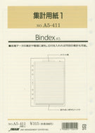 バインデックス リフィル Ａ５ --- :4900855120419