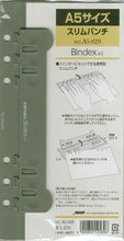 Load image into Gallery viewer, JMAM Japan Management Association Management Center System Organizer Refills A5 (6-hole) A5629 Slim Punch A5 Size Planner Time Keeper of the Notebook :4900855125896
