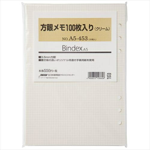 JMAM Japan Management Association System Organizer Refill A5 (6-hole) Grid Memo A5453 Cream 100 sheets System Business Refill Hobonichi Eto Schedule Planner Notebook Timekeeper :4900855128606