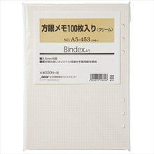Load image into Gallery viewer, JMAM Japan Management Association System Organizer Refill A5 (6-hole) Grid Memo A5453 Cream 100 sheets System Business Refill Hobonichi Eto Schedule Planner Notebook Timekeeper :4900855128606
